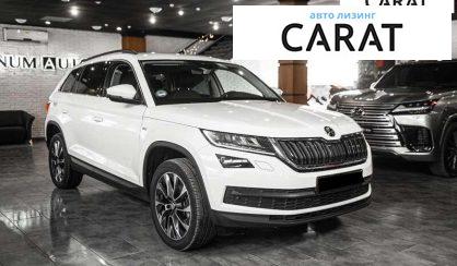 Skoda Kodiaq 2020