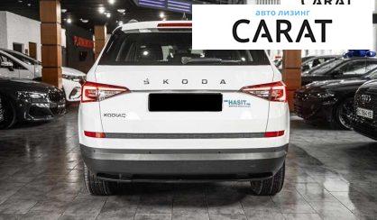 Skoda Kodiaq 2020