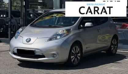 Nissan Leaf 2013 - авто лізинг Carat