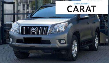 Розглянути Toyota Land Cruiser 2012 Toyota Land Cruiser 2012 - авто лізинг Carat