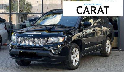 Jeep Compass 2016 - авто лізинг Carat
