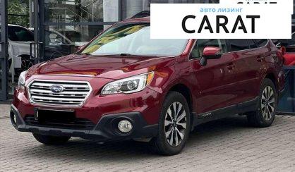 Subaru Outback 2016 - авто лізинг Carat