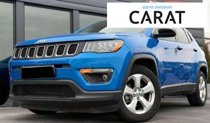 Jeep Compass 2018 - авто лізинг Carat