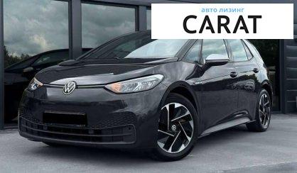 Розглянути Volkswagen ID.3 2020 Volkswagen ID.3 2020 - авто лізинг Carat