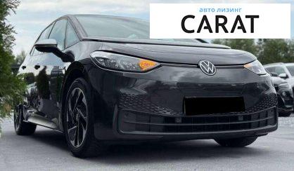 Volkswagen ID.3 2020