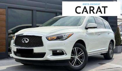 Розглянути Infiniti QX60 2017 Infiniti QX60 2017 - авто лізинг Carat