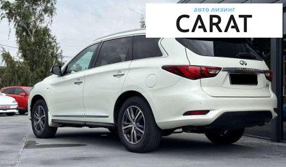 Infiniti QX60 2017