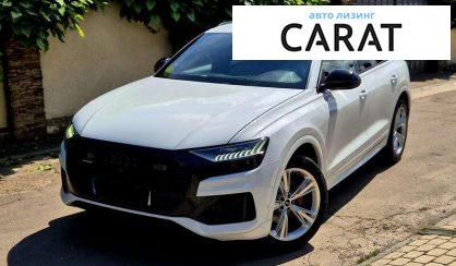 Audi Q8 2021 - авто лізинг Carat