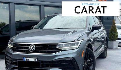 Розглянути Volkswagen Tiguan 2022 Volkswagen Tiguan 2022 - авто лізинг Carat