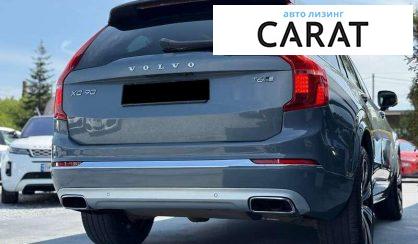 Volvo XC90 2020