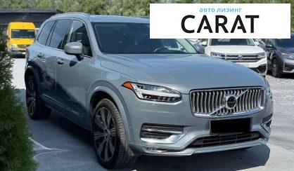 Volvo XC90 2020