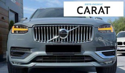 Volvo XC90 2020