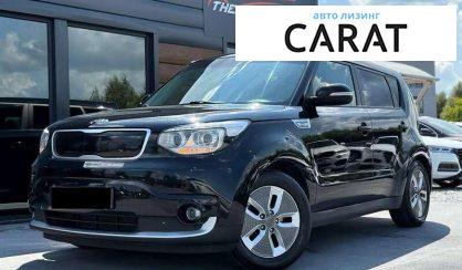 Kia Soul 2015 - авто лізинг Carat