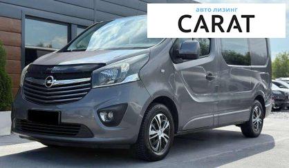 Розглянути Opel Vivaro груз. 2015 Opel Vivaro груз. 2015 - авто лізинг Carat