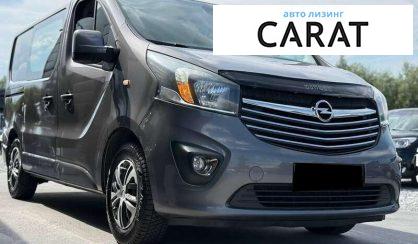 Opel Vivaro груз. 2015