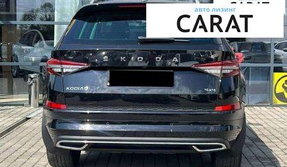Skoda Kodiaq 2022