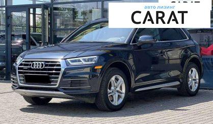 Audi Q5 2019 - авто лізинг Carat