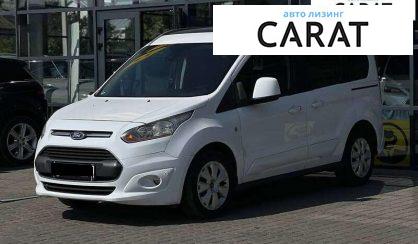 Розглянути Ford Tourneo Connect пасс. 2014 Ford Tourneo Connect пасс. 2014 - авто лізинг Carat