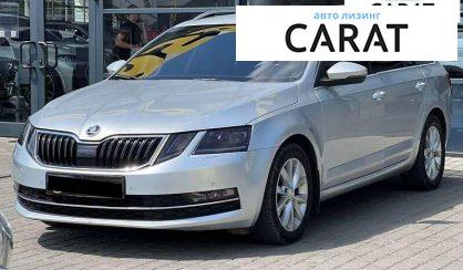Розглянути Skoda Octavia 2019 Skoda Octavia 2019 - авто лізинг Carat