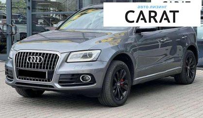 Audi Q5 2015 - авто лізинг Carat