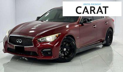 Infiniti Q50 2016 - авто лізинг Carat