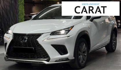 Lexus NX 2018 - авто лізинг Carat