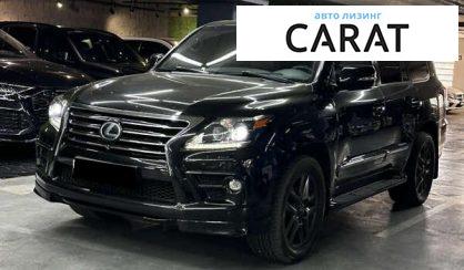Рассмотреть Lexus LX 2015 Lexus LX 2015 - авто лізинг Carat