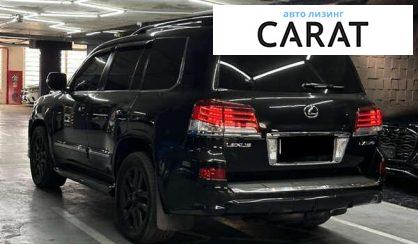 Lexus LX 2015
