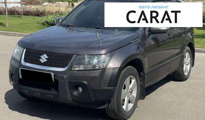 Suzuki Grand Vitara 2008 - авто лізинг Carat