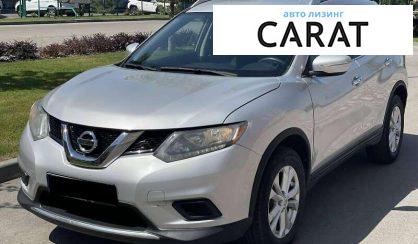 Nissan Rogue 2015 - авто лізинг Carat