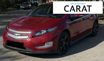 Розглянути Chevrolet Volt 2014 Chevrolet Volt 2014 - авто лізинг Carat