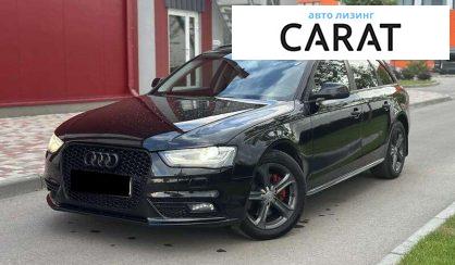 Audi A4 2013 - авто лізинг Carat
