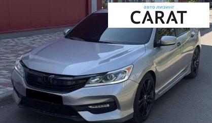 Honda Accord 2016 - авто лізинг Carat