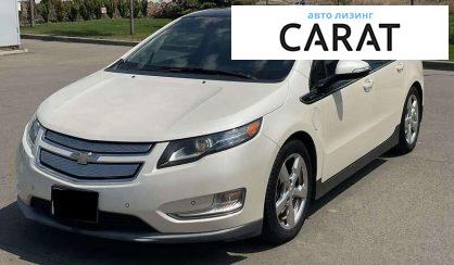 Chevrolet Volt 2011 - авто лізинг Carat