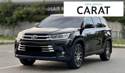 Toyota Highlander 2019 - авто лізинг Carat