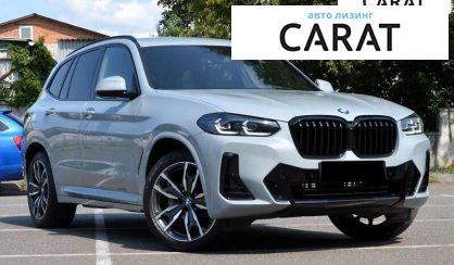 BMW X3 2022