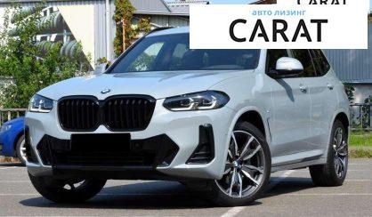 BMW X3 2022 - авто лізинг Carat