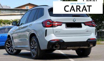 BMW X3 2022