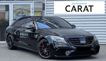 Mercedes-Benz S-Class 2018