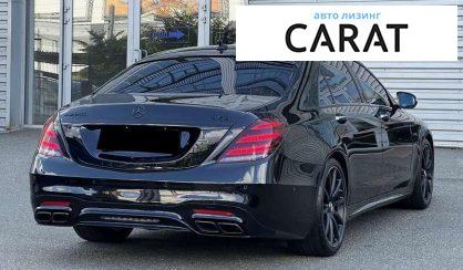 Mercedes-Benz S-Class 2018