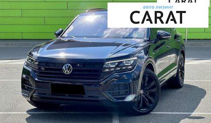 Розглянути Volkswagen Touareg 2021 Volkswagen Touareg 2021 - авто лізинг Carat