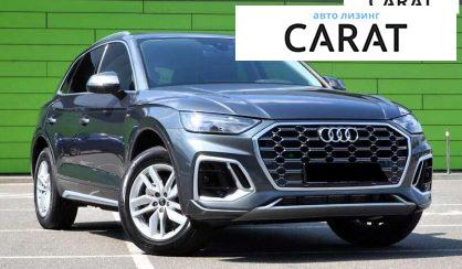 Audi Q5 2022