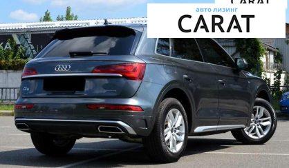 Audi Q5 2022