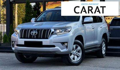 Toyota Land Cruiser Prado 2020 - авто лізинг Carat