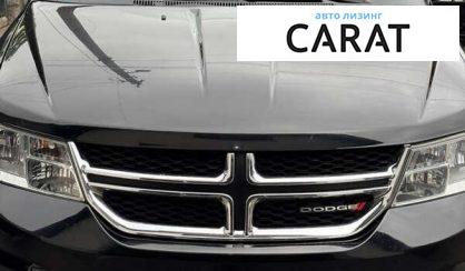 Dodge Journey 2017