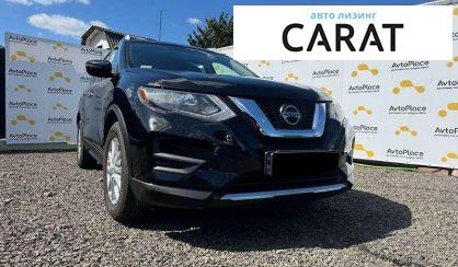 Nissan Rogue 2017