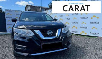 Nissan Rogue 2017