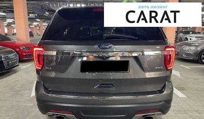 Ford Explorer 2017