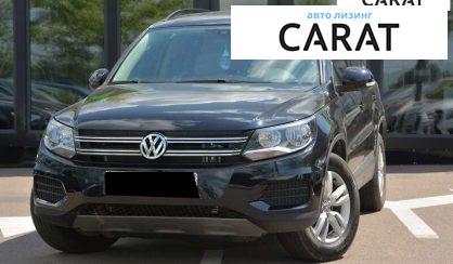 Volkswagen Tiguan 2016 - авто лізинг Carat