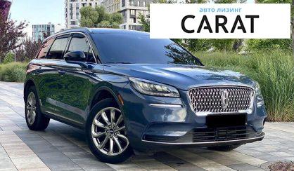 Lincoln Corsair 2022